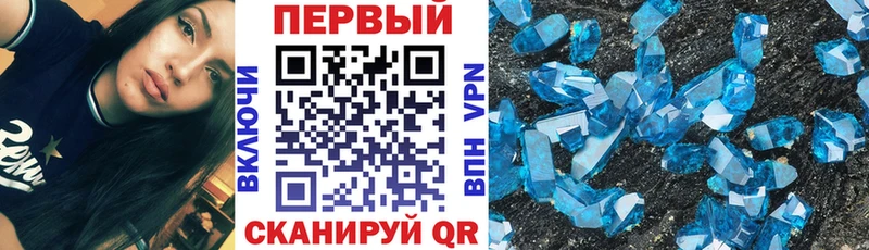 Amphetamine Розовый Оренбург
