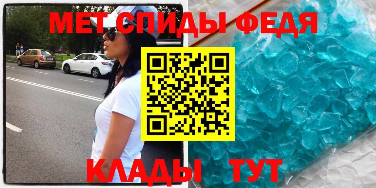 АМФ 97% Оренбург