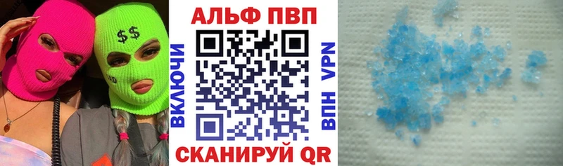 APVP крисы CK  Оренбург 