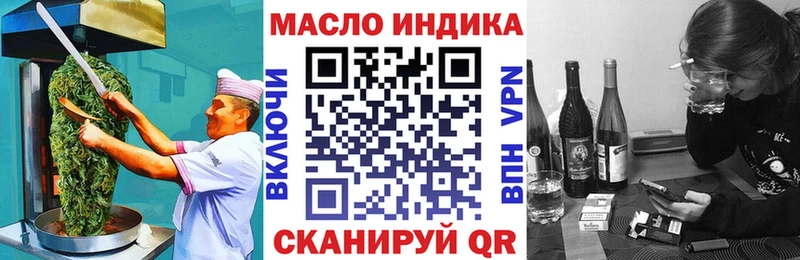 Cannafood конопля  наркота  Оренбург 