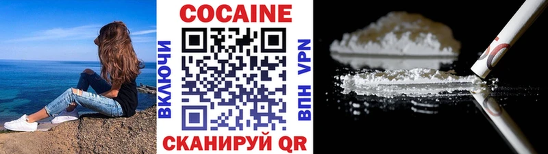 как найти закладки Оренбург mega зеркало Cocaine VHQ