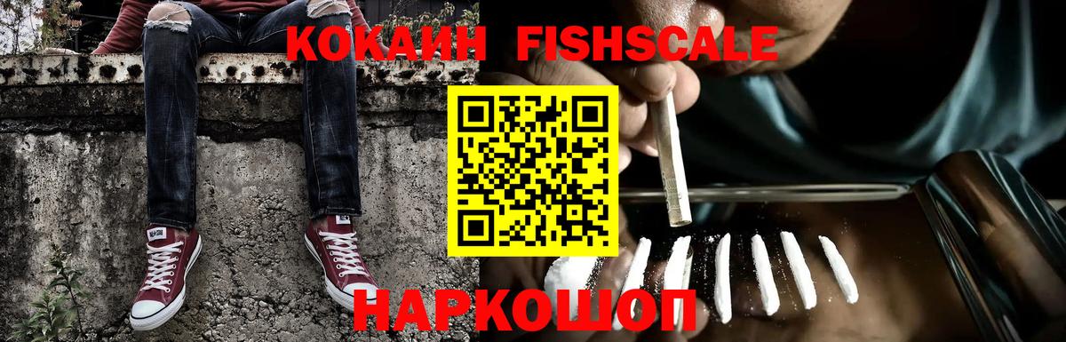 COCAIN Боливия Оренбург