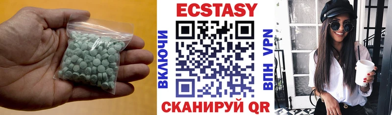 как найти   Оренбург  Экстази Дубай 