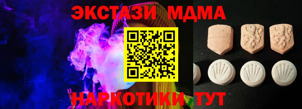 Ecstasy TESLA Оренбург