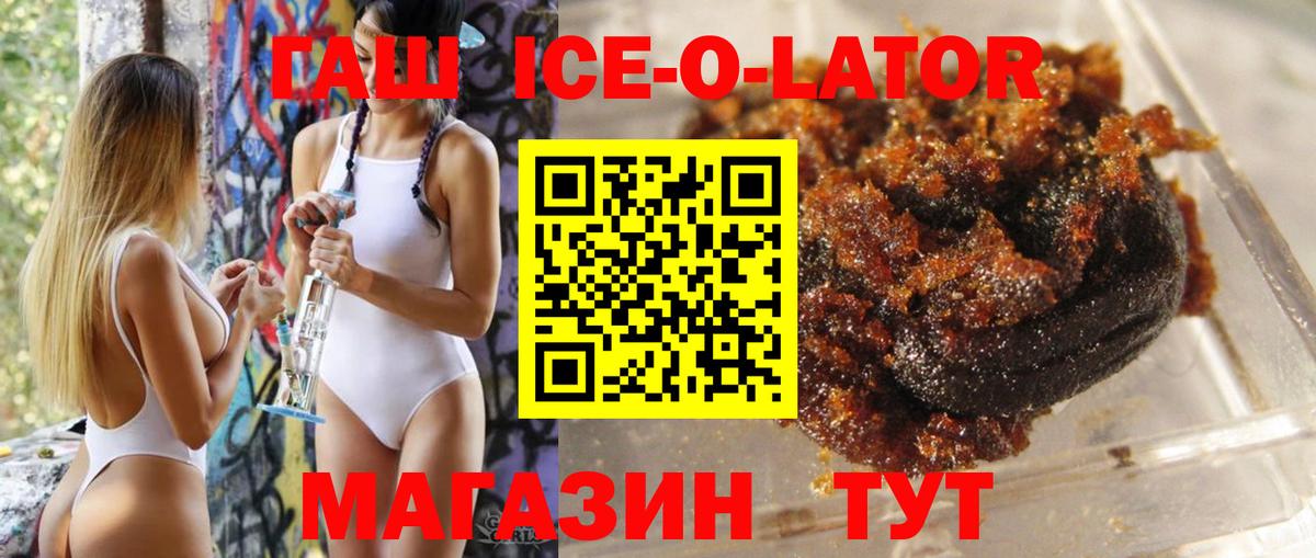 Гашиш индика сатива Оренбург