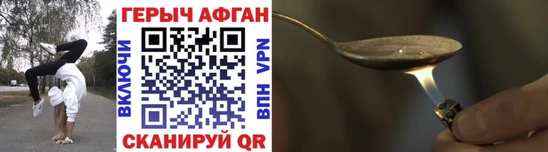 цены наркотик  ссылка на мегу рабочий сайт  ГЕРОИН гречка  Оренбург 