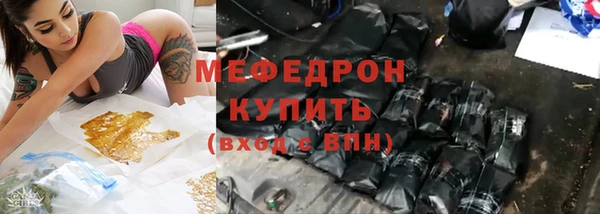 спиды Нефтегорск
