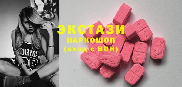 спиды Нефтегорск