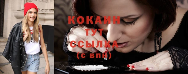 спиды Нефтегорск