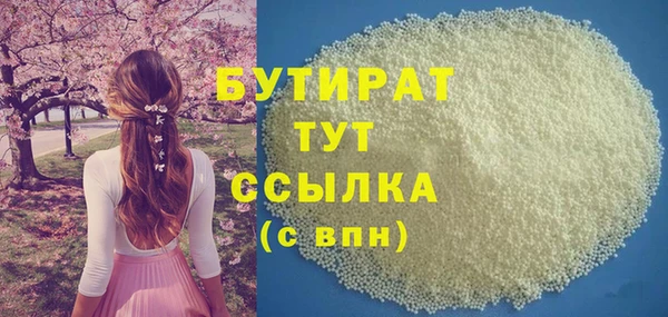 спиды Нефтегорск