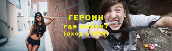 спиды Нефтегорск