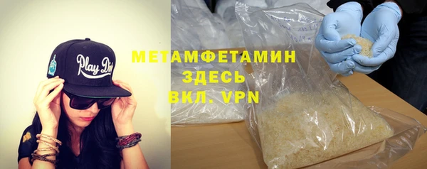 спиды Нефтегорск