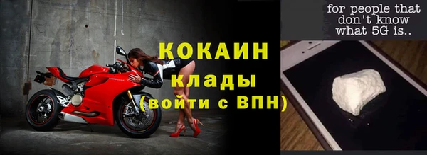 спиды Нефтегорск