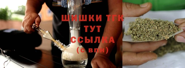спиды Нефтегорск