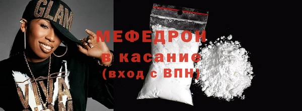 меф VHQ Нея