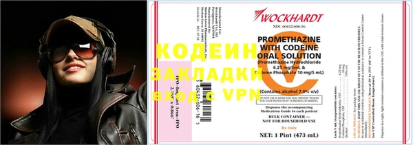 кокаин премиум Нефтекумск