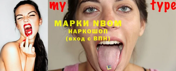спиды Нефтегорск