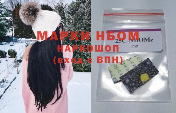 спиды Нефтегорск
