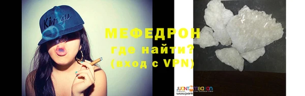 меф VHQ Нея