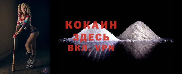 спиды Нефтегорск