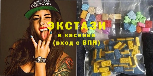 MDMA Premium VHQ Янаул