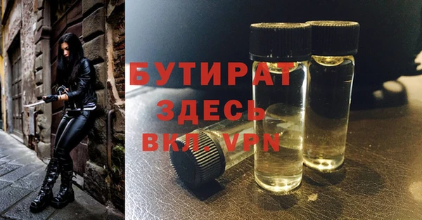 кокаин премиум Нефтекумск