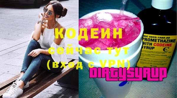 кокаин премиум Нефтекумск