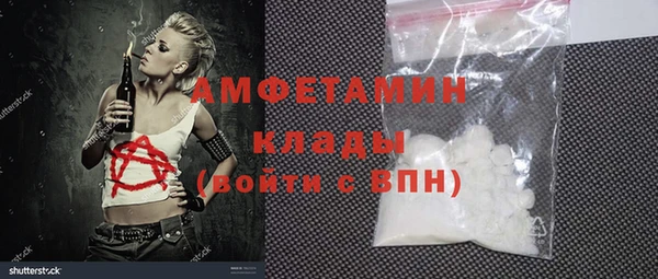 кокаин премиум Нефтекумск
