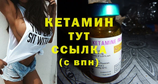 спиды Нефтегорск
