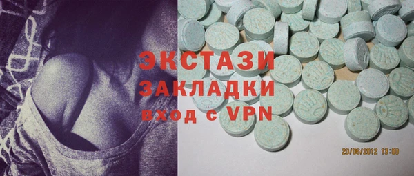 спиды Нефтегорск