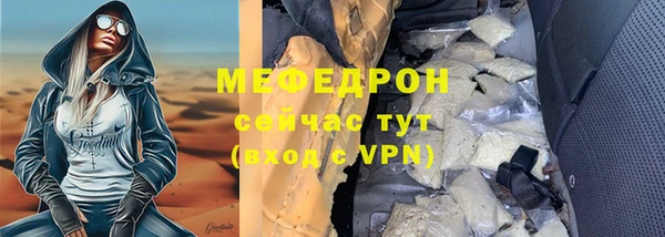 меф VHQ Нея