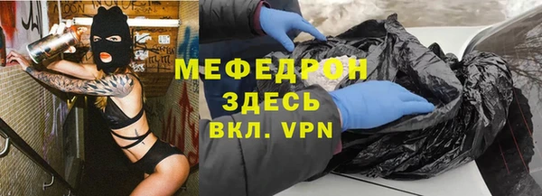 MDMA Premium VHQ Янаул