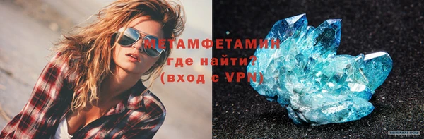 кокаин премиум Нефтекумск