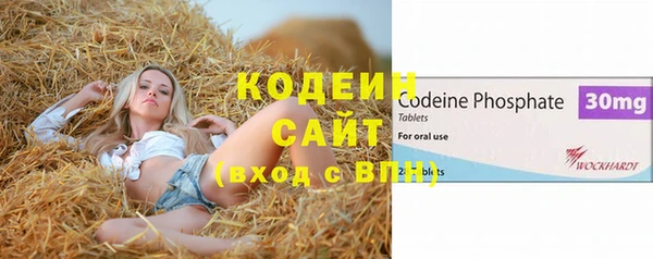 спиды Нефтегорск