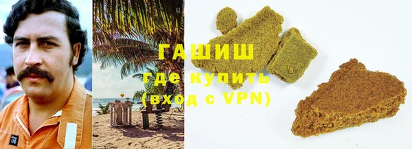 спиды Нефтегорск