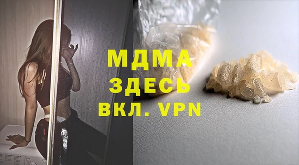 кокаин премиум Нефтекумск