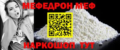 стафф Чапаевск