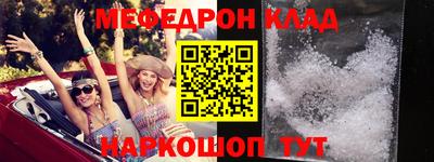 стафф Чапаевск