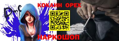 кокс Уссурийск