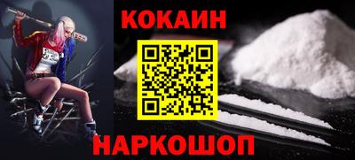 кокс Чебоксары