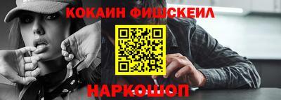 кокс Чебоксары