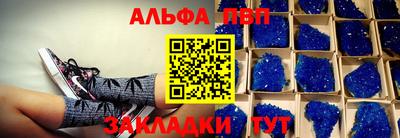 гидра Усть-Джегута