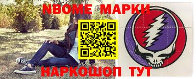 гидра Усть-Джегута