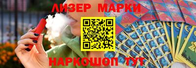 стафф Чапаевск