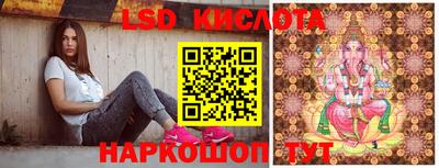 MESCALINE Чебаркуль