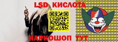 гидра Усть-Джегута