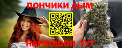 MESCALINE Чебаркуль