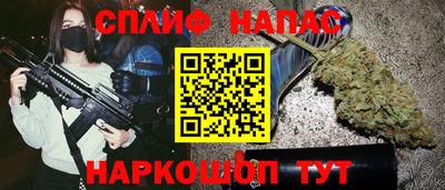 стафф Чапаевск