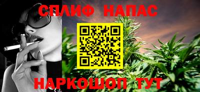 MESCALINE Чебаркуль