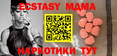 MESCALINE Чебаркуль